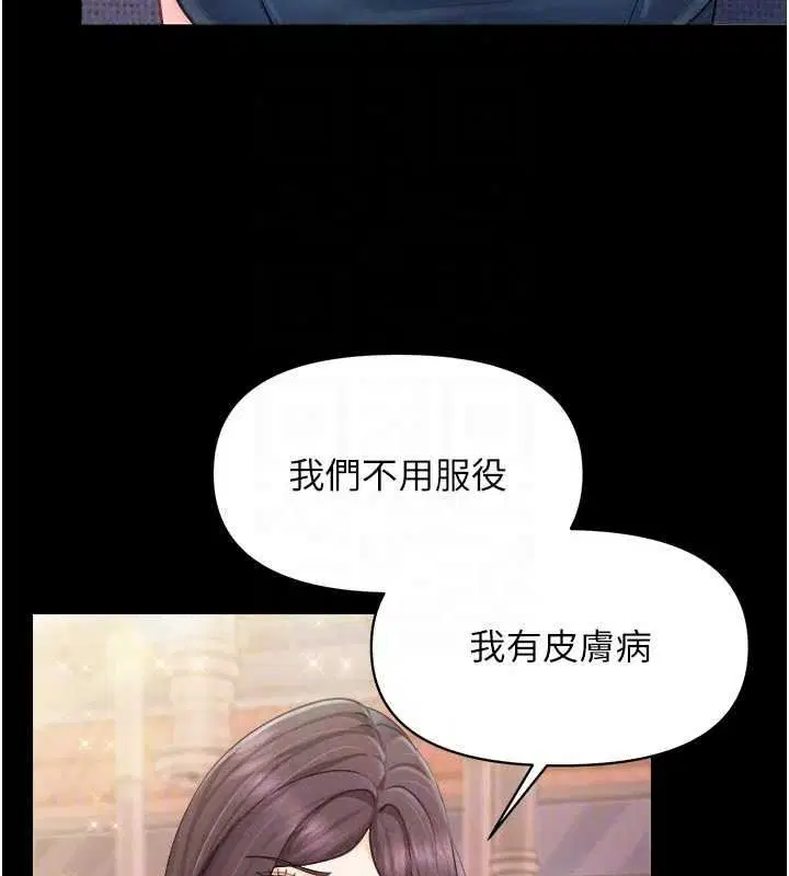 第136話