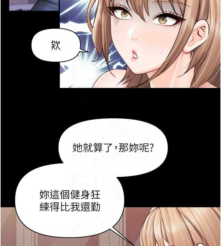 第136話