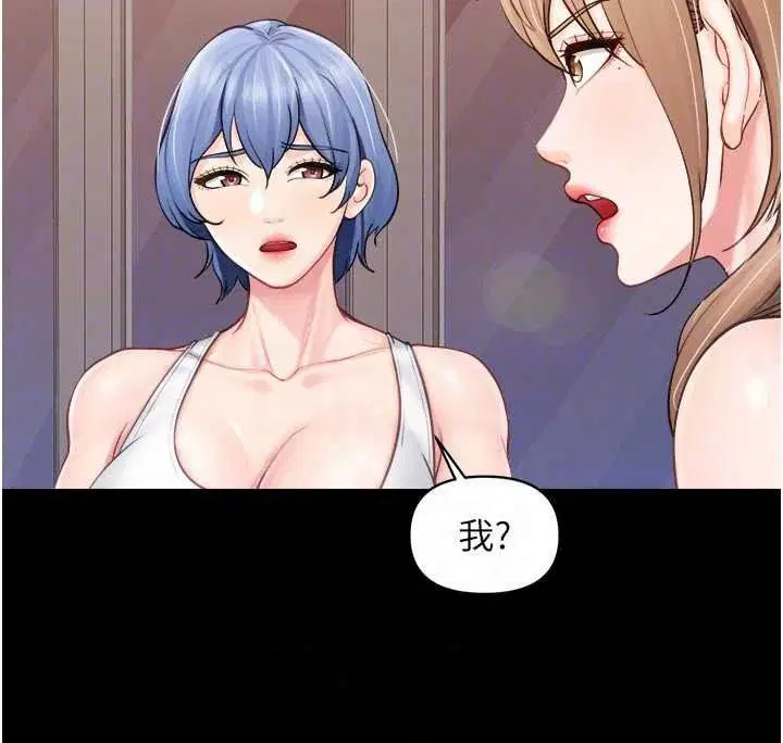第136話