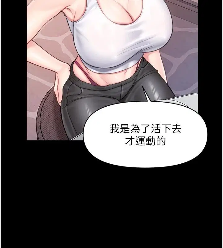 第136話