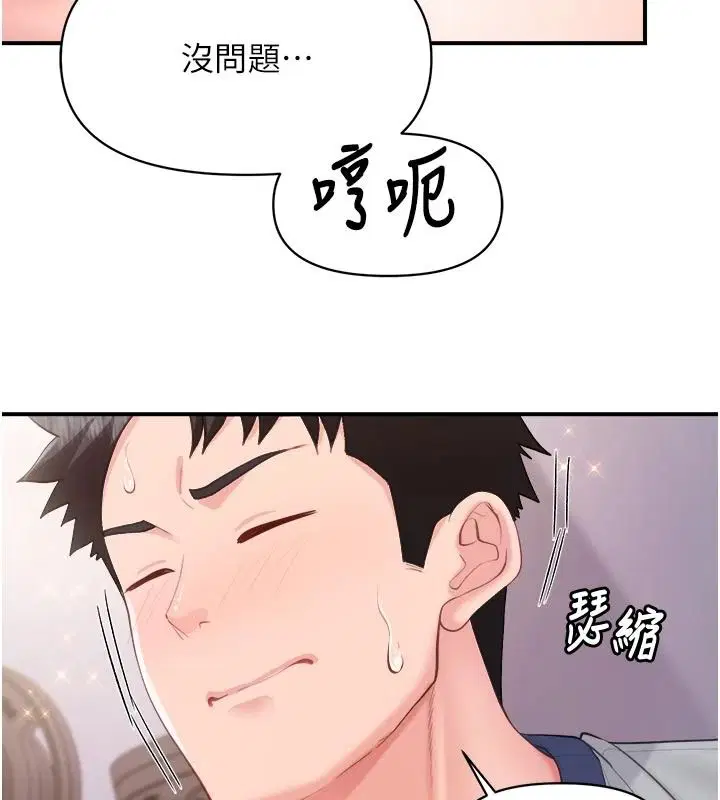 第136話