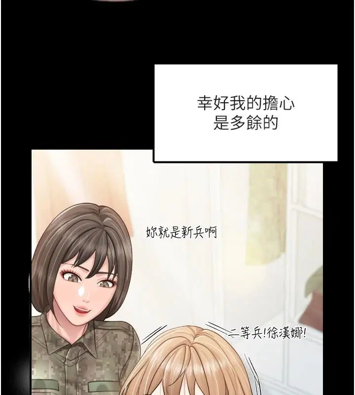 第136話