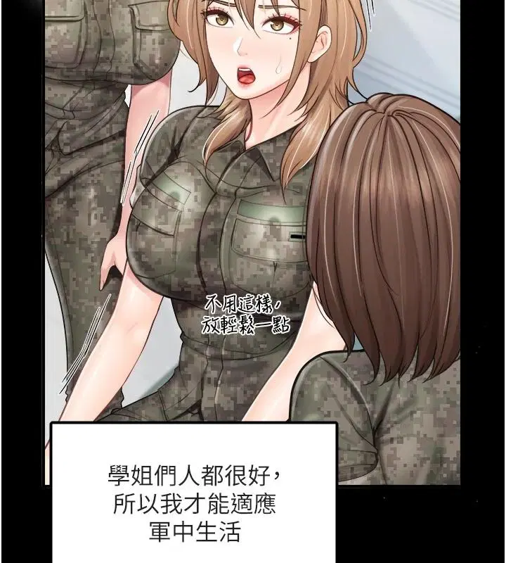 第136話
