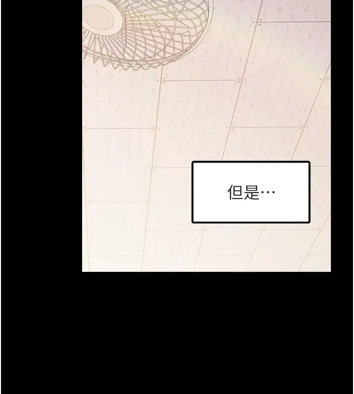 第136話