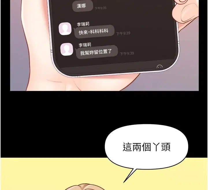 第136話