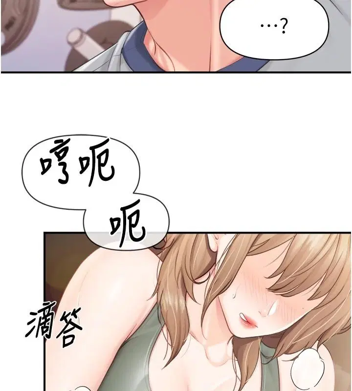 第136話