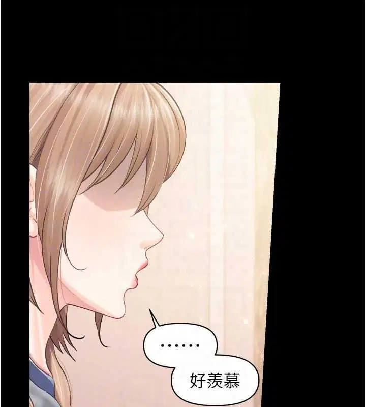 第136話