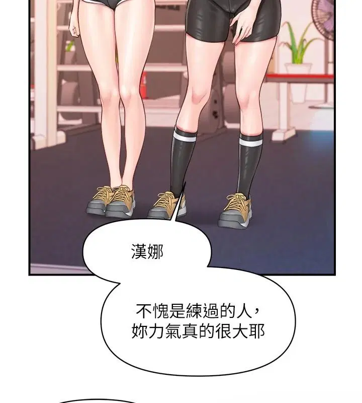 第136話