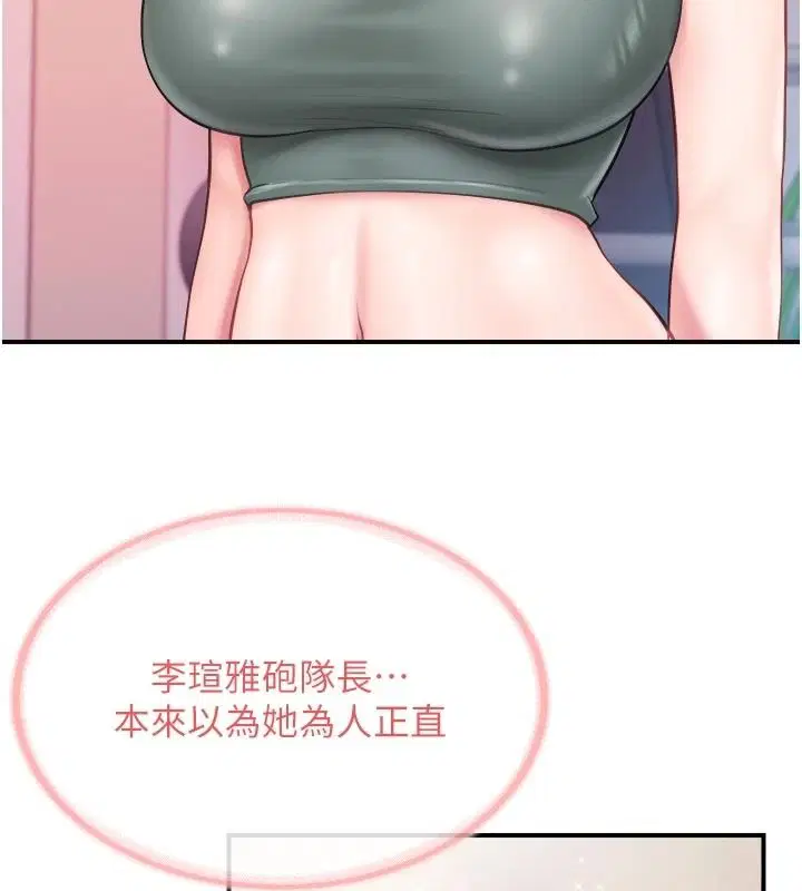 第136話