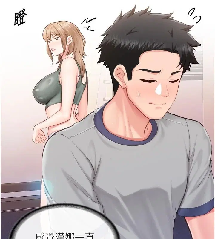 第136話