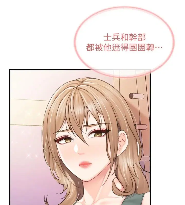 第136話