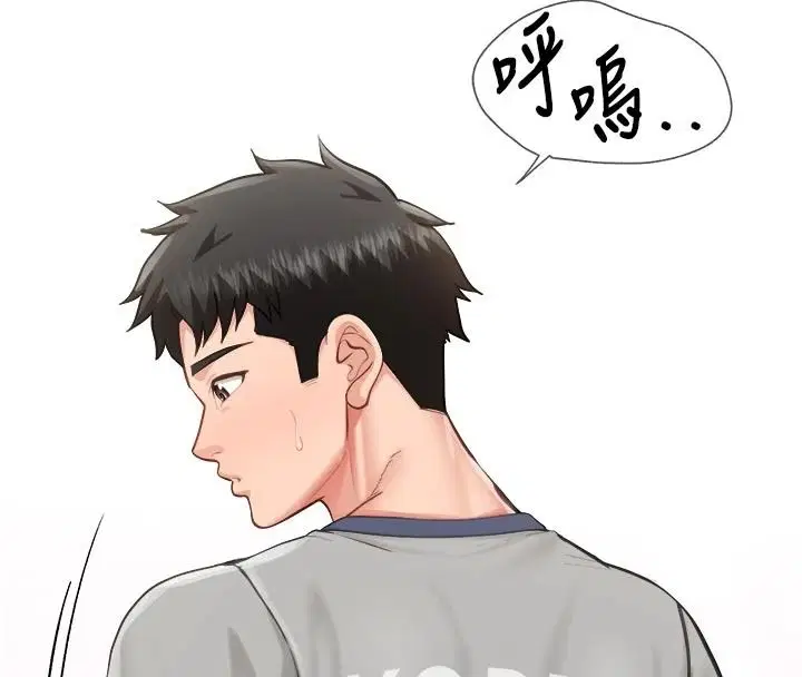 第136話