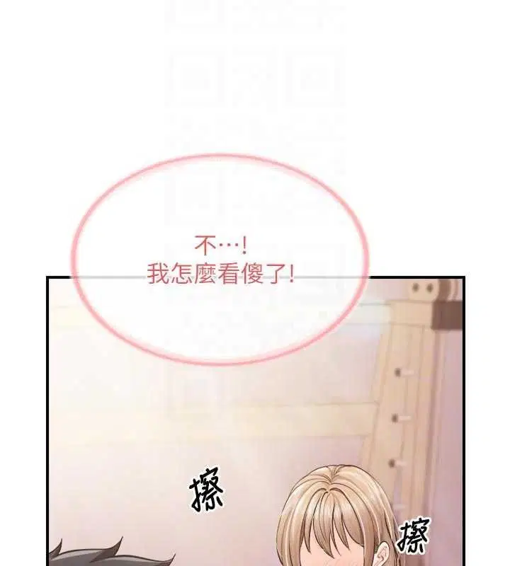 第136話