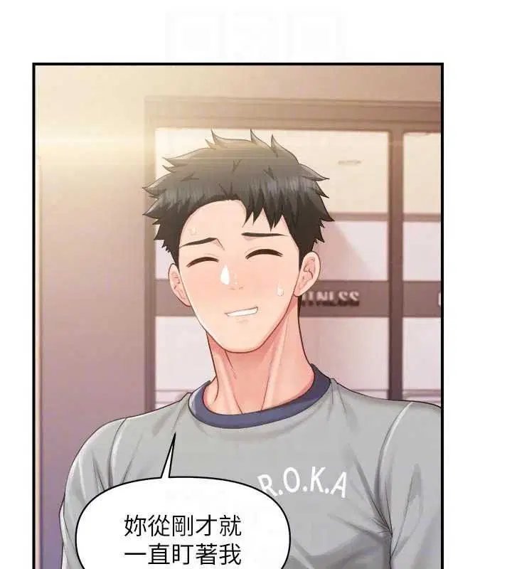 第136話