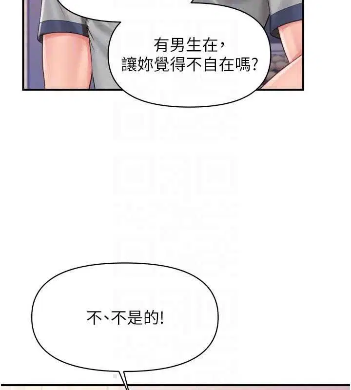 第136話