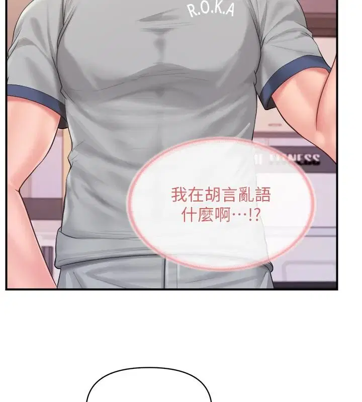 第136話