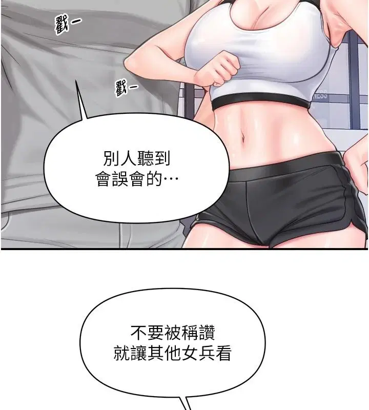 第136話