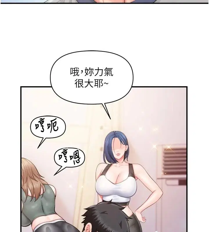 第136話