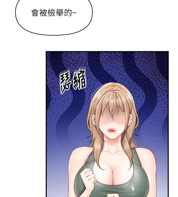 第136話