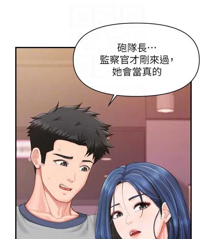 第136話