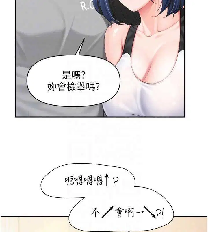 第136話