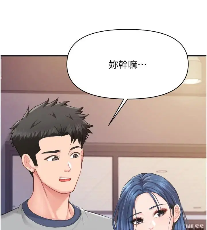第136話