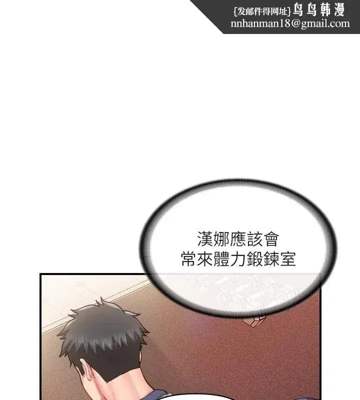 第137話