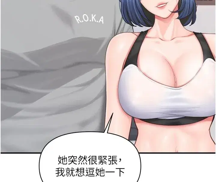 第137話