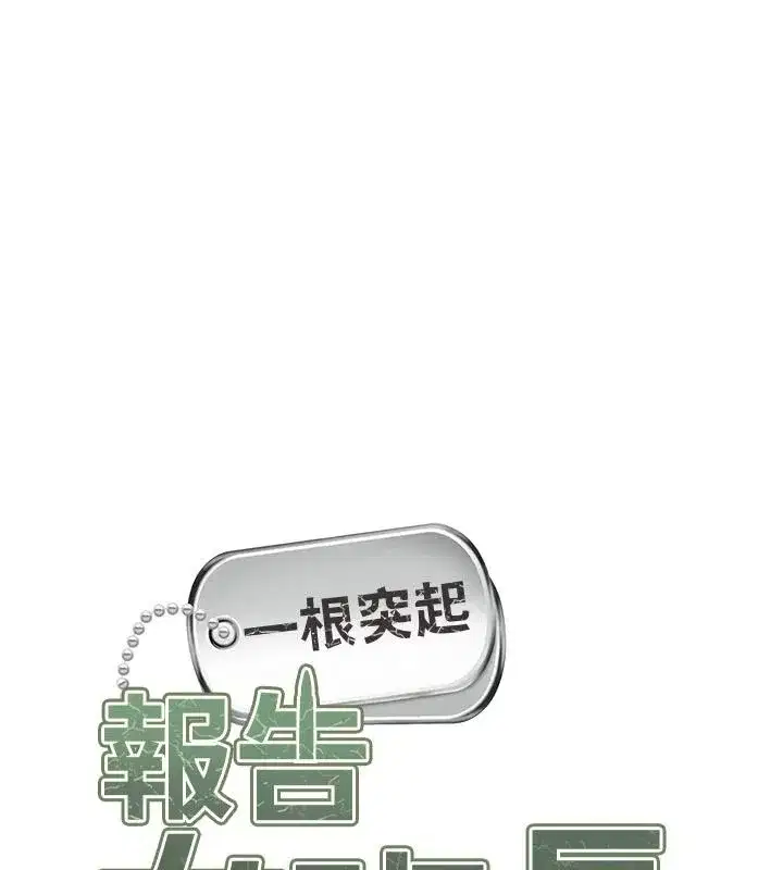 第137話