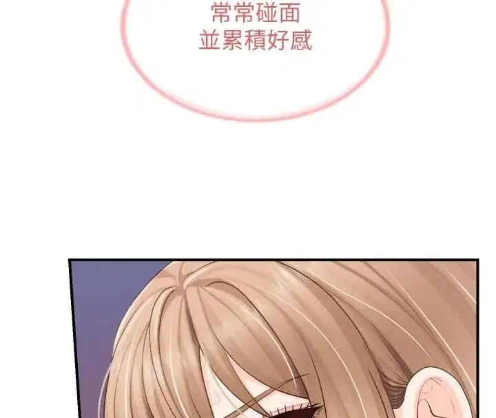 第137話