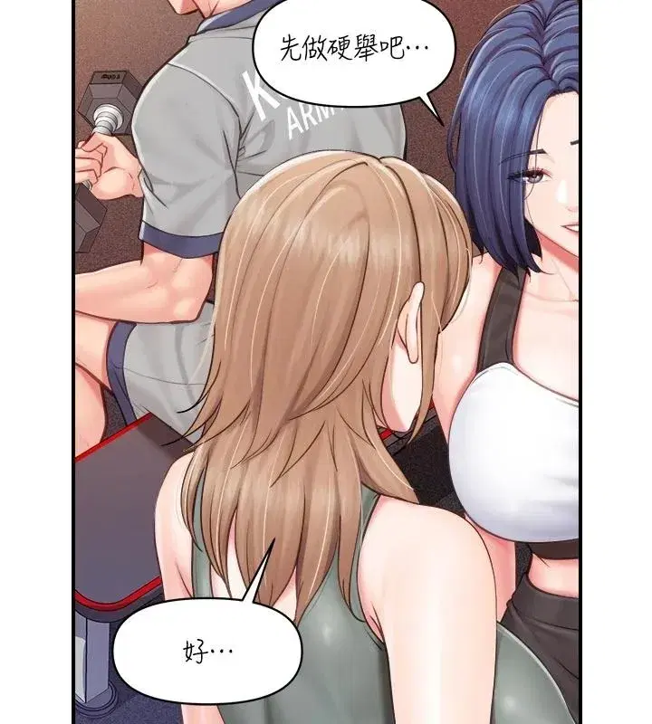 第137話