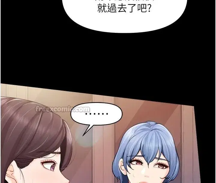 第137話