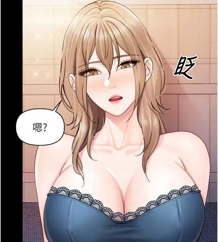 第137話