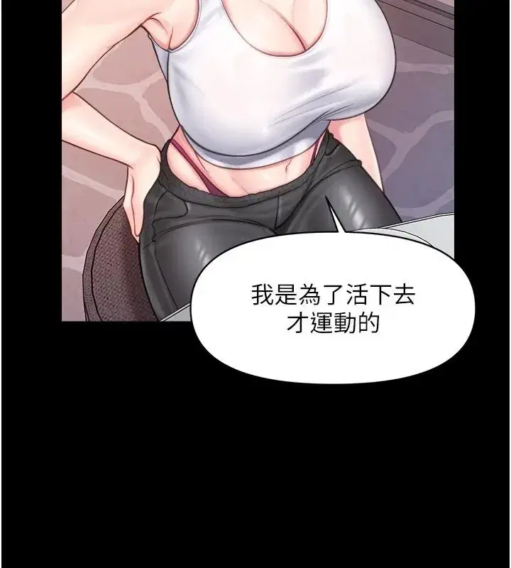 第137話