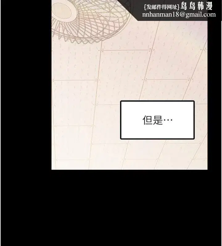 第137話