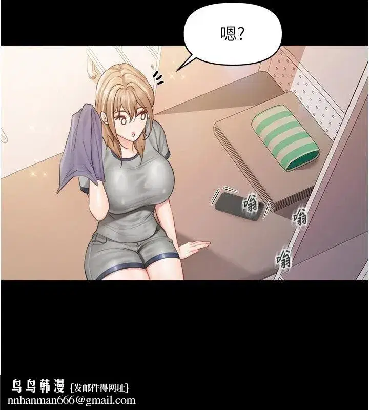 第137話