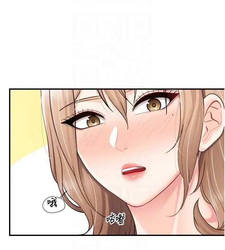 第137話