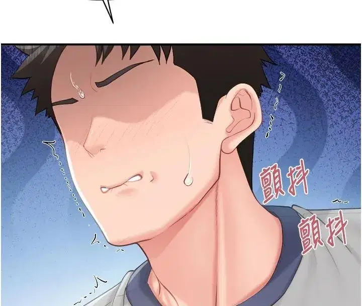第137話