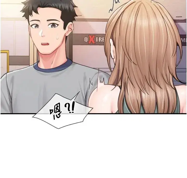 第137話