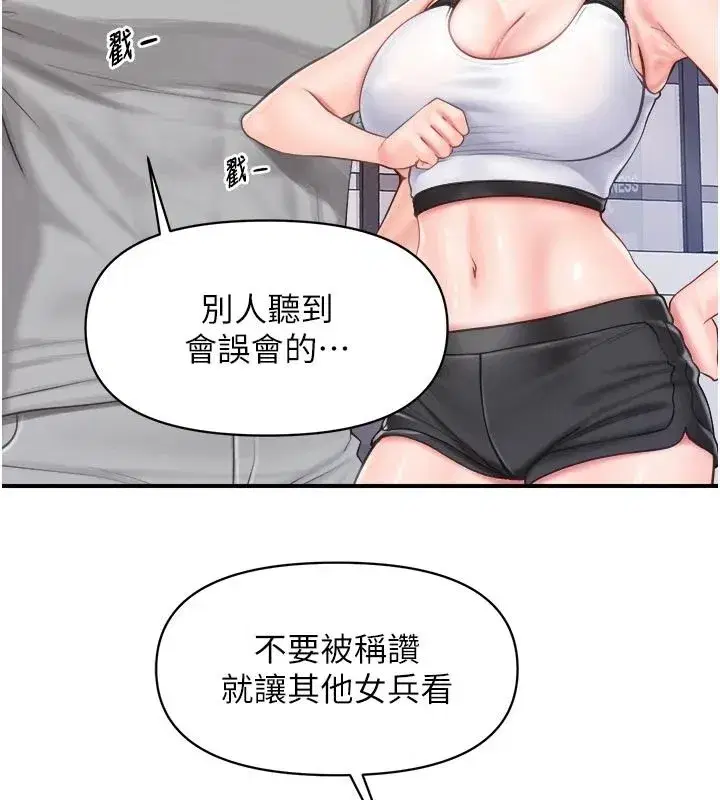 第137話