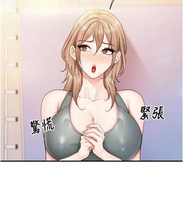 第137話