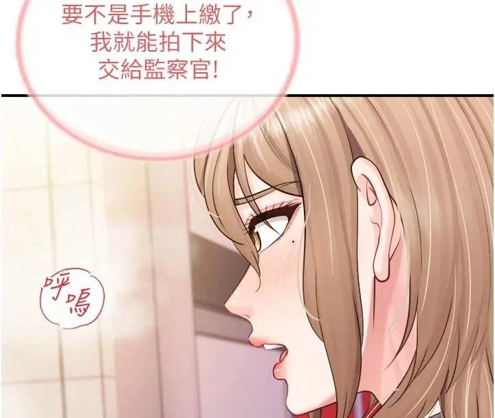 第138話