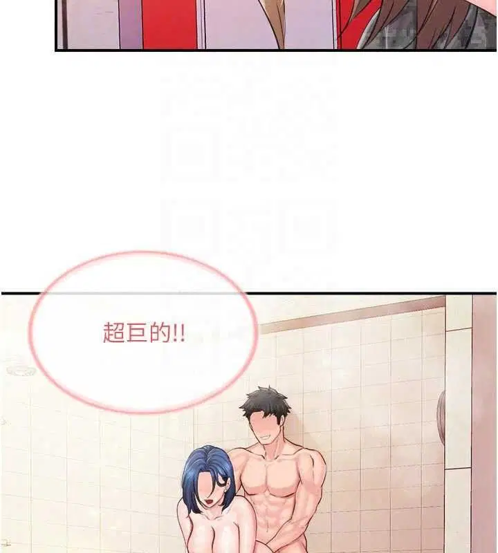 第138話