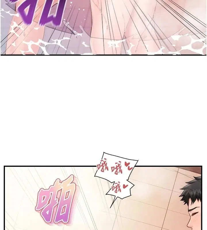 第138話
