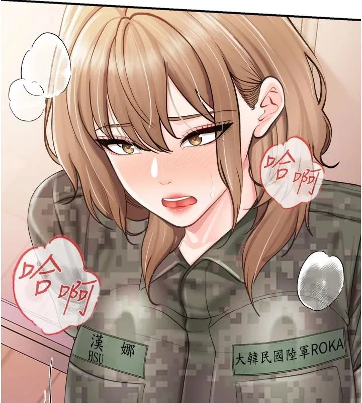 第138話