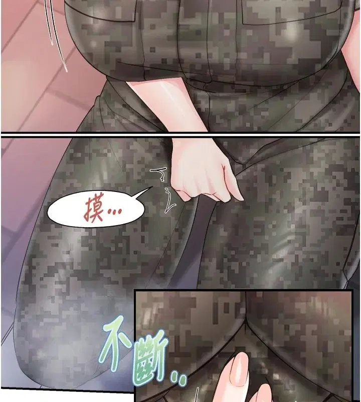 第138話