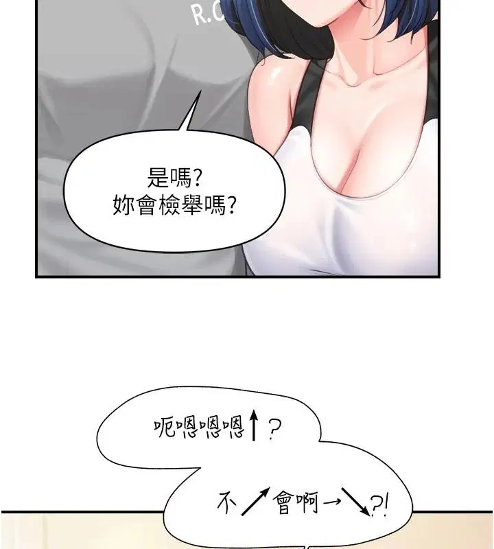 第138話