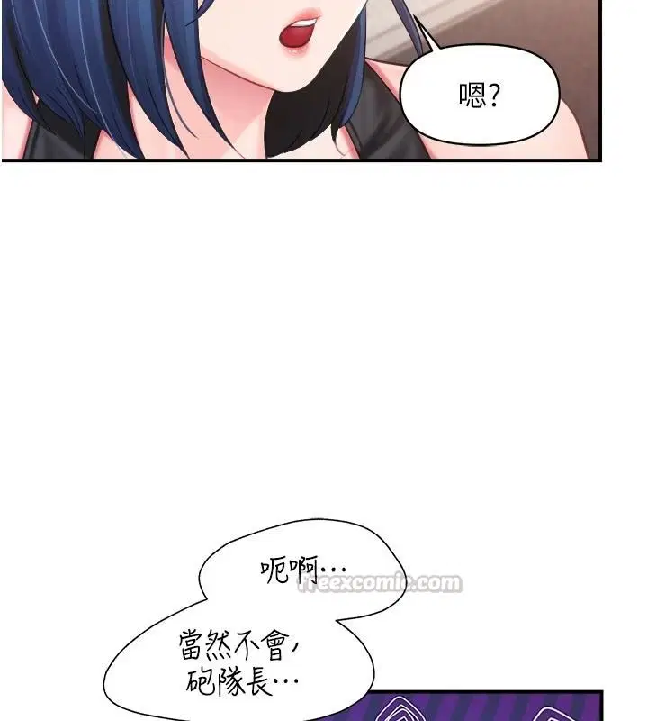 第138話