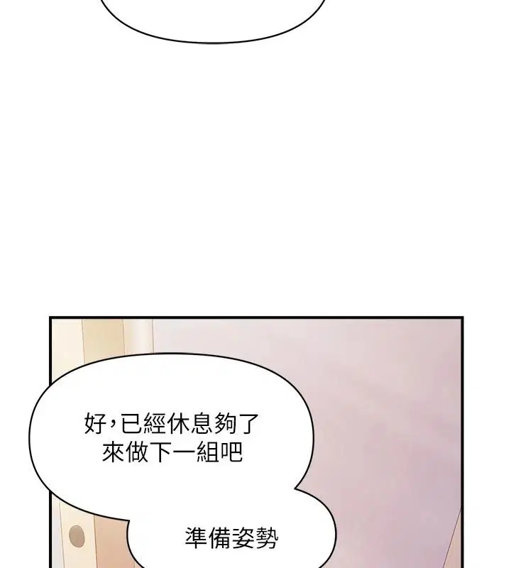 第138話