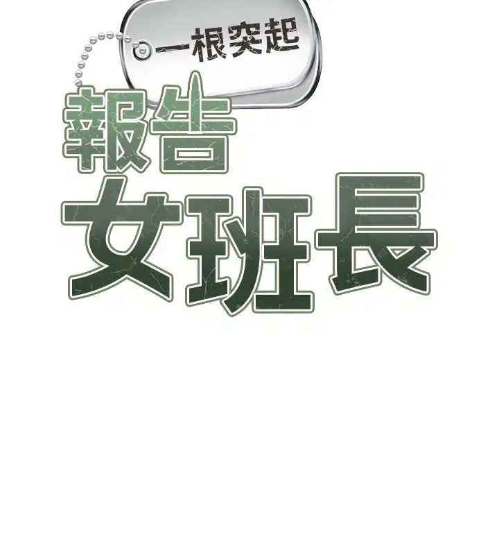 第138話